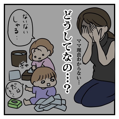 理由を聞くのは何歳からでしょうか？｜子育て「白目マンガ」