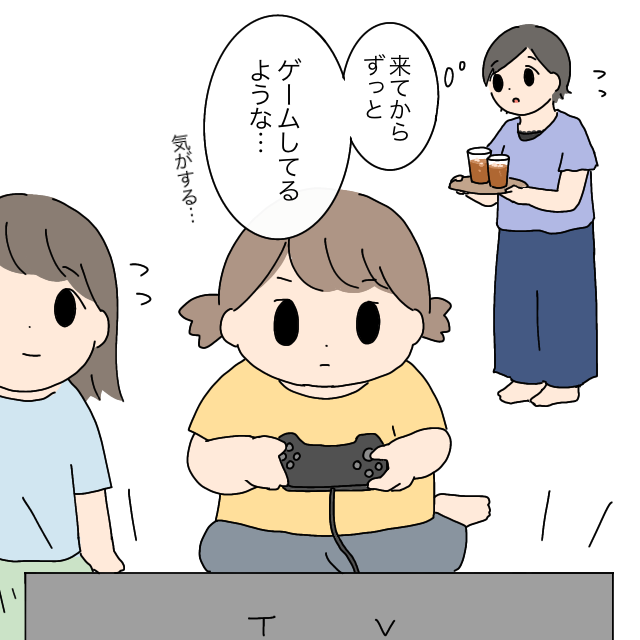 ［１］え、娘と遊ばないの？４時間ゲームしてジュース飲んで帰って行った友達。小学生のゲームトラブル｜ママ広場マンガ