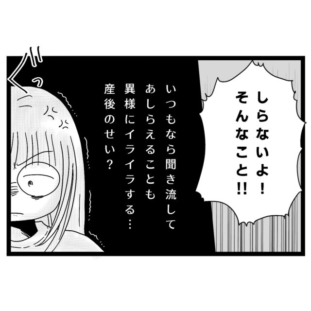 母のワガママを聞き流せない私に看護師さんのフォロー。実母がしんどい［６－２］｜ママ広場オリジナルマンガ