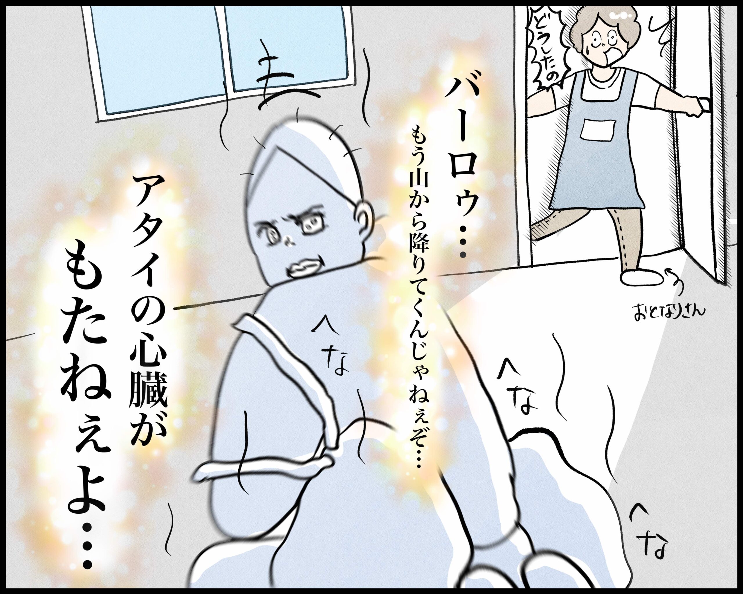 金運上がるんか！？帰宅したらまさかのヘビとの遭遇！どうする私？｜hanemiの子育日記