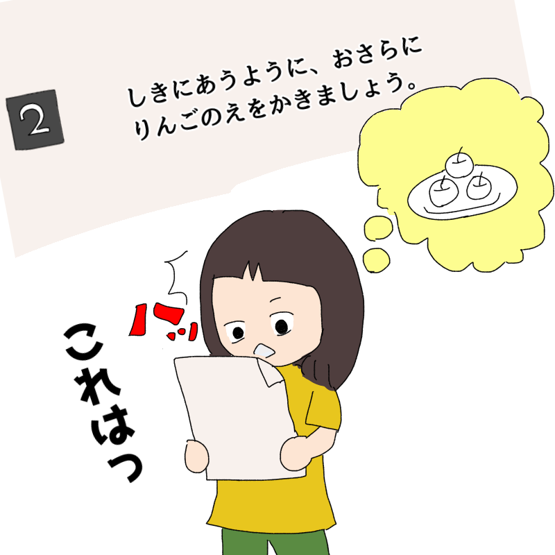 結果オーライ！？・・ってそっち見たんかーい！斬新な息子の着眼点に驚き｜２姫３太郎物語り