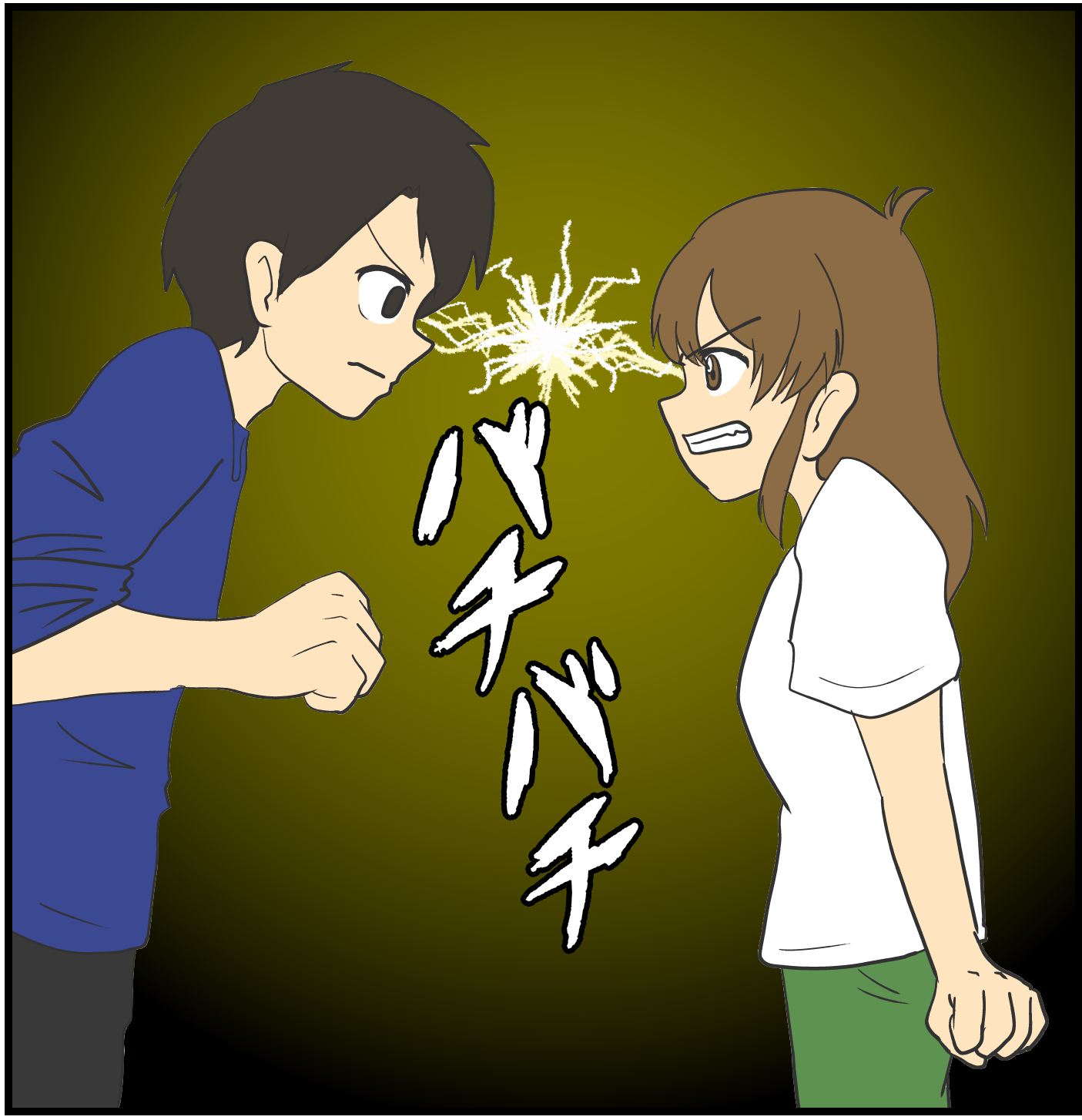 ［２］はぁ？怒りが止まらない！夫婦げんか勃発！？仲裁のプロ｜いずのすずみの育児漫画