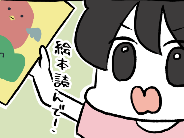 絶対聞いてなかったじゃん！気まぐれ１歳児に振り回される母｜つたんの育児漫画