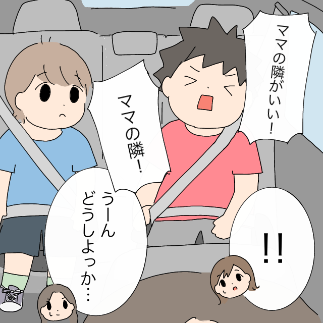 他人の車中で「シートベルトやだ！」「ママの隣！」泣き叫ぶ男の子。ママ友付き合いやめました［２－１］｜ママ広場マンガ