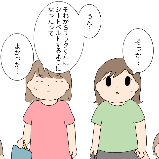 命に別状はなくて良かった！子どもの骨折でようやく危険を理解した親子。ママ友付き合いやめました［９－２］｜ママ広場マンガ