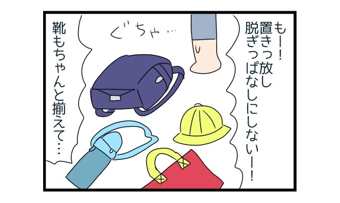 もう～！って・・私もだった（汗）部屋の片づけを注意するも我が身を振り返って方向転換する母｜まりおの育児漫画