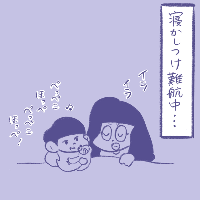 マジかよ・・・。かつてない衝撃と絶望を感じた新年早々の息子のひと言｜まるの育児絵日記