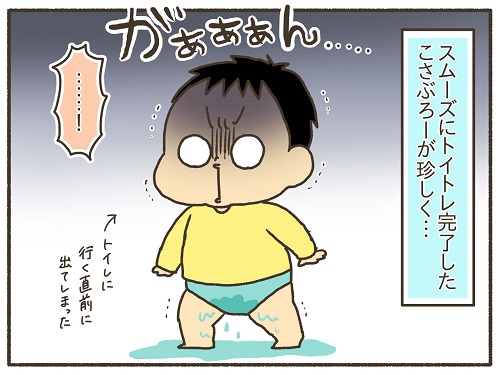 ショックのあまりに低姿勢になる３歳児｜なおたろー育児絵日記