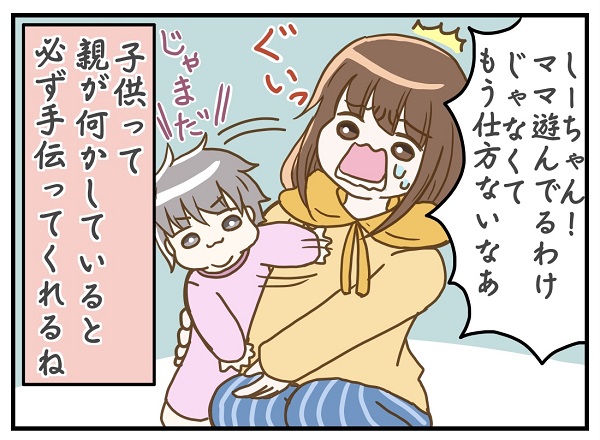 10ヶ月娘、お手伝いしたいお年頃。でも…遠慮しますぅ（泣）｜のんまる育児絵日記