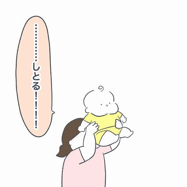 えっ！報告してくれたの！！うちの子天才！０歳息子の驚きの行動｜ぬぴのゆるっと育児漫画