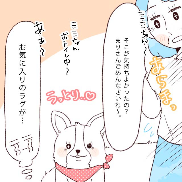 【嫁姑問題】「義母のいやがらせ！？」連絡なしで新居に愛犬を連れて来るってあり？ペットを溺愛する義母にモヤる