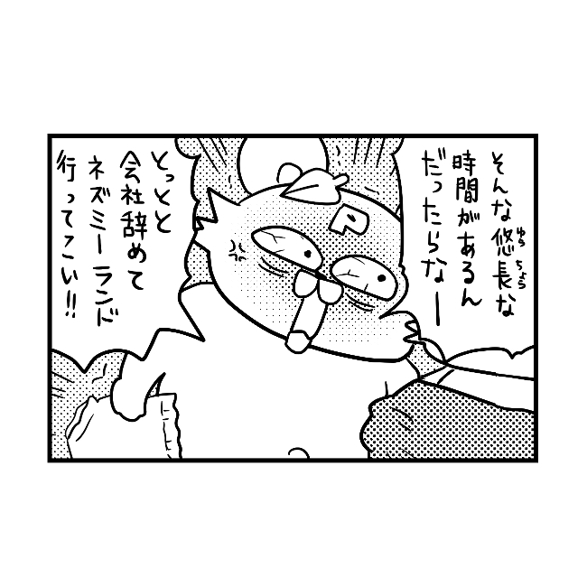 ２５歳の自分に言いたい！！出産後の今だから分かる時間の貴重さ｜ぽこたろー育児漫画