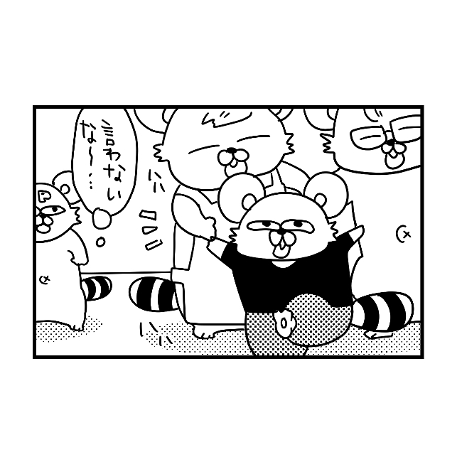 なぜ言わないのだ・・（汗）本人達の前でじいじ、ばあばと言わない息子｜ぽこたろー育児漫画