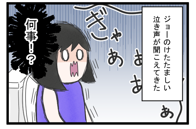 【産後うつ４８】何事！？失敗から・・学べるか！トイレに行ったばっかりに（汗）義両親はイタリア系オージー｜サマ子の海外ママじゃーなる in オーストラリア