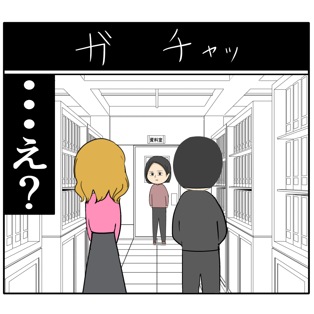 【１１８】密会現場に突入！？と思いきや・・神妙な面持ちの部長がお出迎え（汗）外面が良い夫の本性は不倫男だった｜岡田ももえと申します