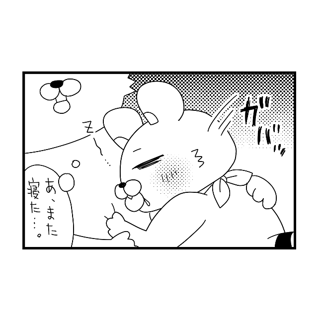 ゆとりがある日、ただ息子を抱っこしてあげるこの時間が幸せ｜ぽこたろー育児漫画